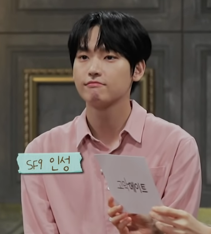 Inseong