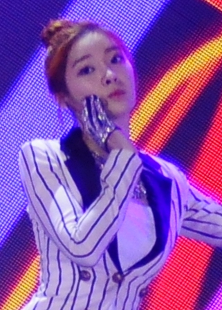Areum